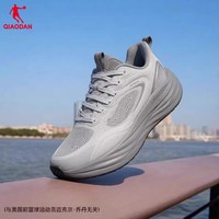 乔丹 悠步4.0 缓震超轻 男式跑步鞋