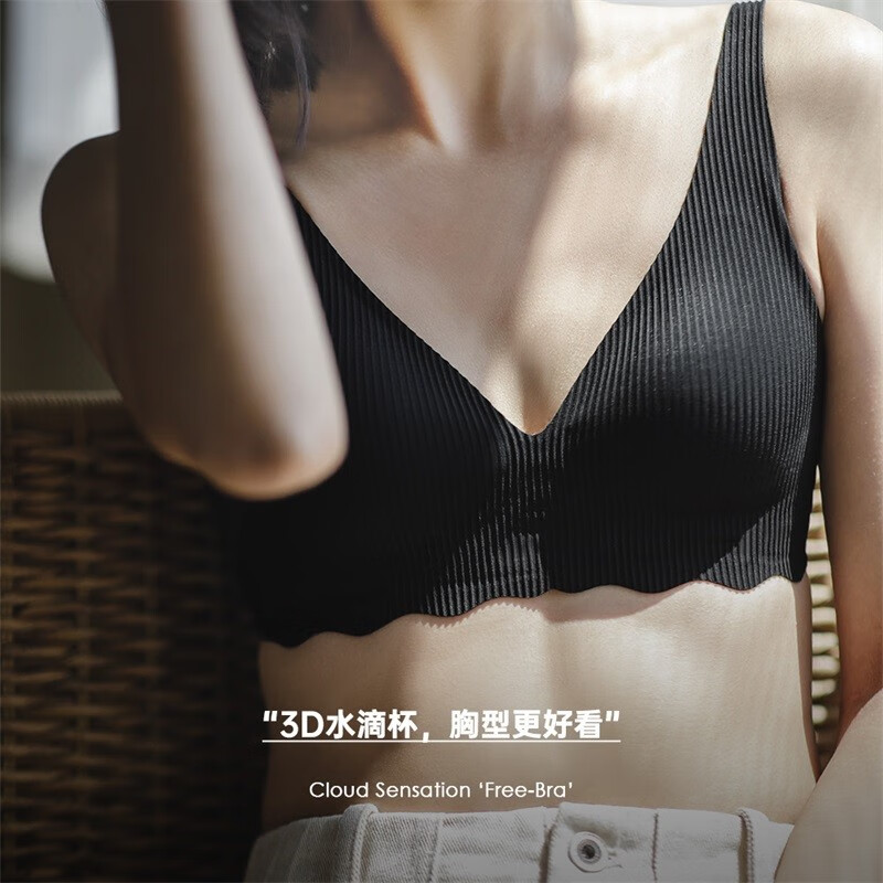  MADEN/马登 无痕聚拢 女士文胸