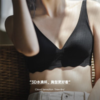 MADEN/马登 无痕聚拢 女士文胸