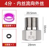 单向止回阀卫生间水管马桶防反水回水4分止逆阀热水器水表逆止阀