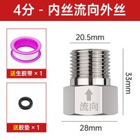 单向止回阀卫生间水管马桶防反水回水4分止逆阀热水器水表逆止阀