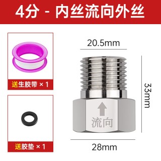 单向止回阀卫生间水管马桶防反水回水4分止逆阀热水器水表逆止阀