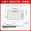 坚果投影 仪幕布自动升降电动光子悬浮100英寸激光家用隐藏嵌入式电影投屏超高清三色激光投影机抗光挂墙屏幕