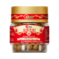  ChaCheer/洽洽 夏威夷果 【罐装】奶香夏果190g