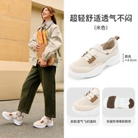 Pansy 盼喜女鞋轻便舒适透气飞织一脚蹬2026春夏款百搭运动休闲鞋