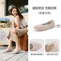 Pansy 透气 女士单鞋