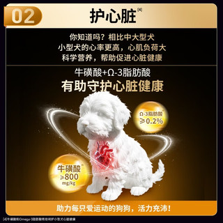 冠能 小型犬成犬狗粮 10kg