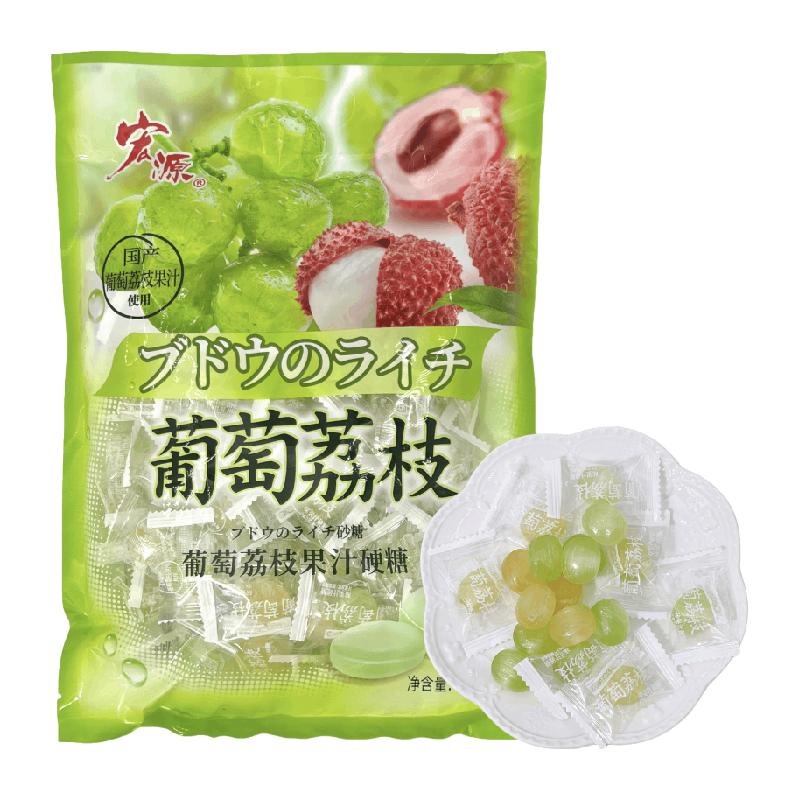宏源 葡萄荔枝果汁硬糖 500g 休闲糖果