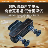 SENYLON 蓝牙音箱 户外防水 大音量
