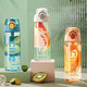 今日必买：cille 希乐 塑料水杯tritan 600ml