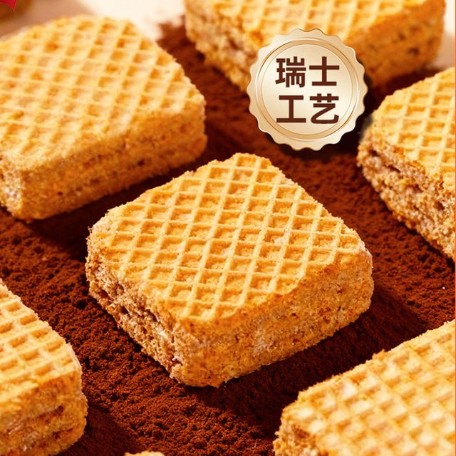 万宝路 巧克力味威化饼干办公室网红零食罐装200克