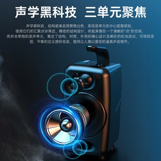 索爱 sh36 蓝牙音响 无线便携式手提音箱