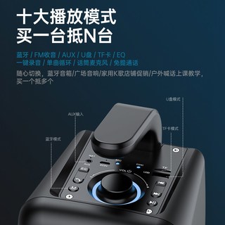 索爱 sh36 蓝牙音响 无线便携式手提音箱