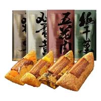 小英斋 霸王粽全家福 嘉兴鲜肉粽