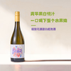 恺特诺 绽放花样甜白起泡酒 750ml