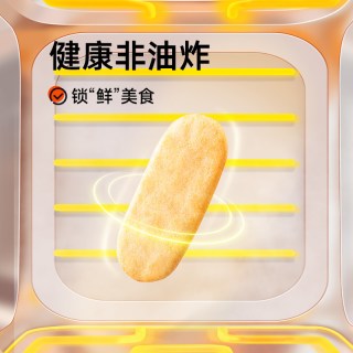 米多奇 香米饼 1000g