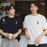 GXG 联名系列 凉感卡通小标 白色 2XL 男士短袖T恤