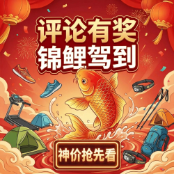 618运动户外第一波大促，这些好价先锁为敬！