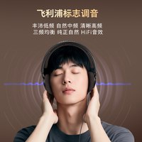 飞利浦SHP9500CY头戴式HIFI音乐手机耳机监听电脑游戏耳麦开放式