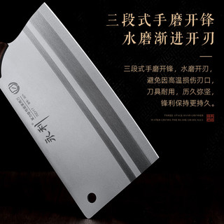 永利 锻打不锈钢 切片刀