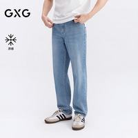  GXG 凉感 男士牛仔裤