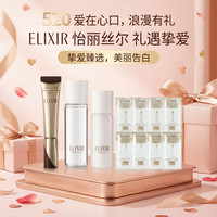 今日必买、值友专享：怡丽丝尔 第二代纯A小金管眼霜15g+优悦活颜水60ml+优悦活颜乳50ml+优悦活颜水2ml*4+优悦活颜乳1.5ml*4