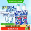 花王 管道疏通剂 500ml*2瓶