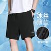 安踏 运动短裤男士夏季冰丝透气五分裤跑步裤子