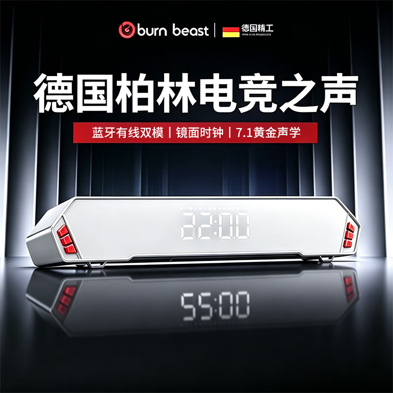 黑豹 D9 标准版（秩序白）游戏听声辨位
