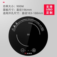 尚朋堂 1200W旋转火锅店专用一体圆形下沉嵌入式单炉小功率 电磁炉
