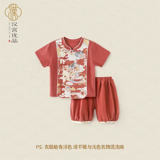 汉宫优品 福龙高照 红色 110cm 儿童汉服套装