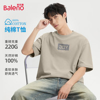 班尼路 220g纯棉短袖T恤 浅卡其 5XL