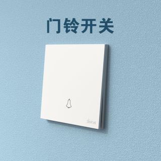 西蒙电气 i6Air系列 超薄五孔插座 e白
