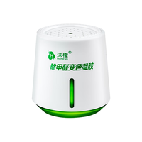  沫檬 除甲醛凝胶