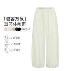 Five Plus 女士空气南瓜裤 八分休闲裤