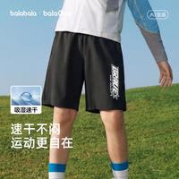 巴拉巴拉 吸湿速干 男童短裤
