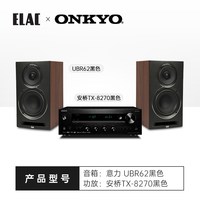 ELAC意力 UBR62 Uni-Fi Reference 书架式音箱