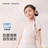 巴拉巴拉 国风新中式蝴蝶绣花 凉感抗菌 女童短袖T恤