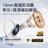 惠普 Open Ear N 开放式骨传导 无线蓝牙耳机