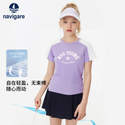 navigare 儿童速干短袖T恤 紫色 120cm