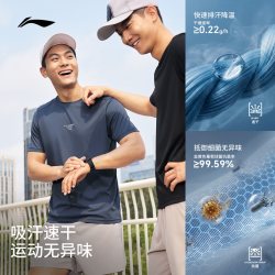 李宁 反光设计 男士运动服