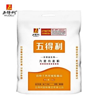 五得利 面粉10kg九星多用途小麦粉正宗五得利中筋面粉通用 20斤