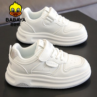 Babaya 童鞋儿童鞋子6-12岁潮款运动鞋小白鞋2026春季软底男童板鞋