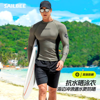 潜水服男士防晒上衣速干浮潜冲浪服温泉长袖游泳衣水母衣健身套装