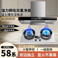 新飞 大吸力变频ai免拆洗欧式T型抽油烟机猛火防爆燃气灶烟灶套装