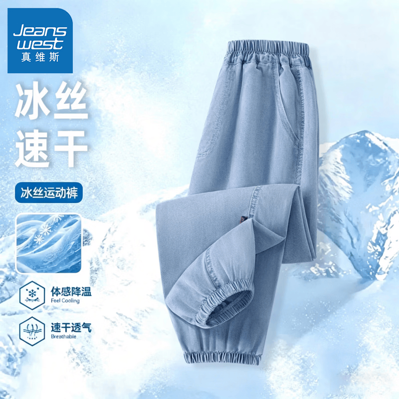 【3秒瞬干-凉感透气】17