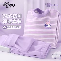迪士尼 女童保暖内衣套装A类纯棉秋冬女孩家居服秋衣秋裤儿童睡衣