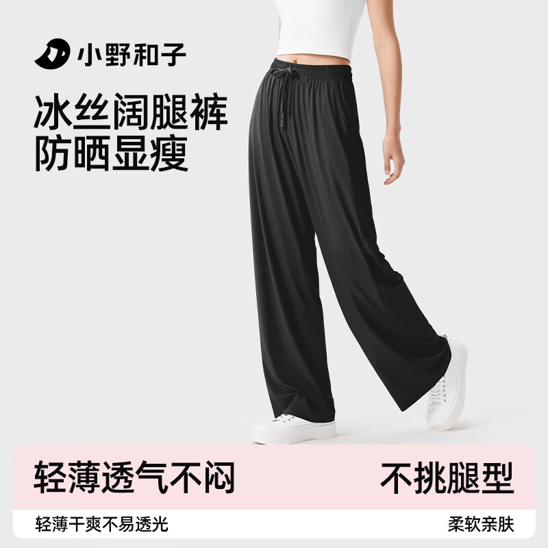 曜石黑