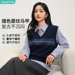 茵曼 流光风 女士毛衣 25冬季费尔岛学院风毛衣马甲百搭V领叠穿针织衫