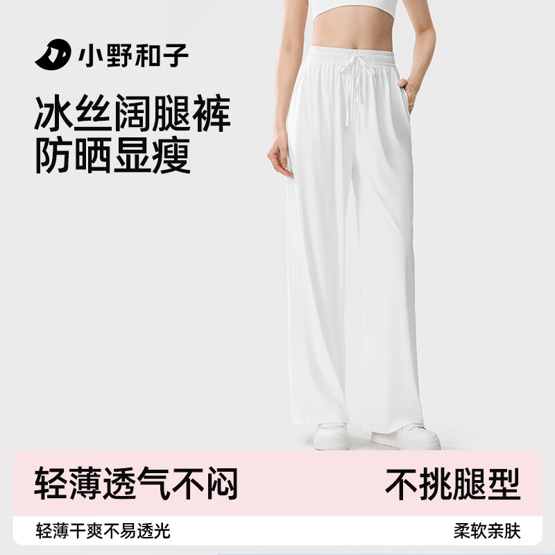 云纱白